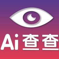 AI查隐患